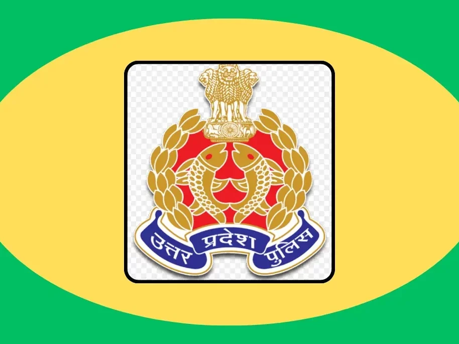 UP Police Recruitment - Official Logo