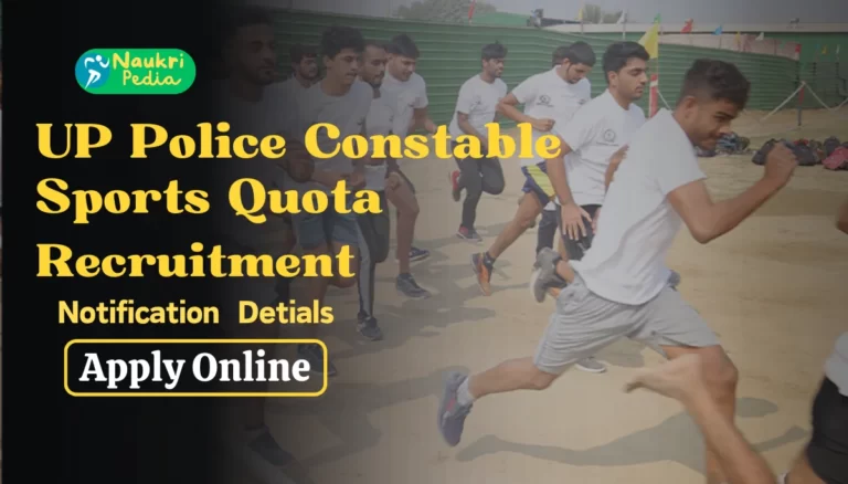 UP Police Constable Sports Quota Recruitment 2023