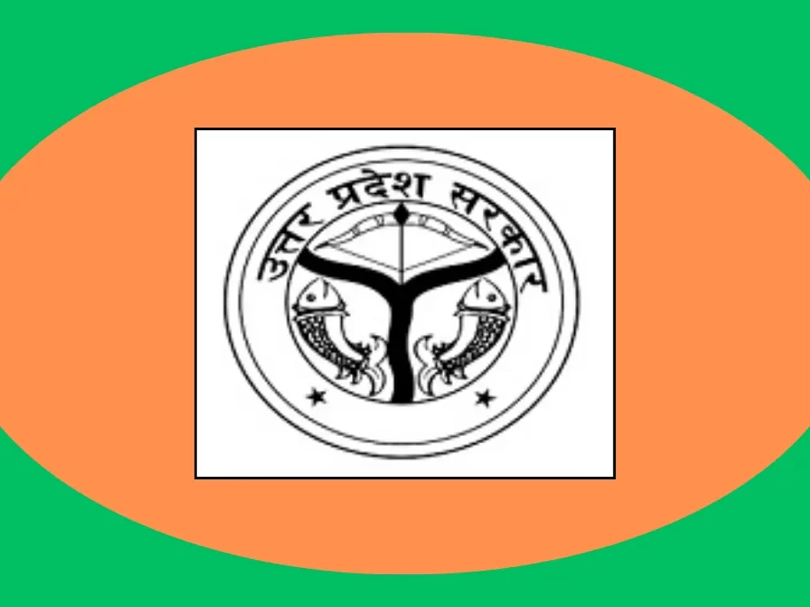 UPPSC Staff Nurse Unani Recruitment 2023