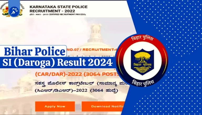 Bihar Police SI Result 2024, BPSSC SI (Daroga) Cut Off Marks, Result ...